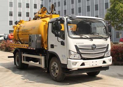 New Huan  WX5123GXWVI Suction vehicle