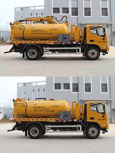 New Huan  WX5123GXWVI Suction vehicle