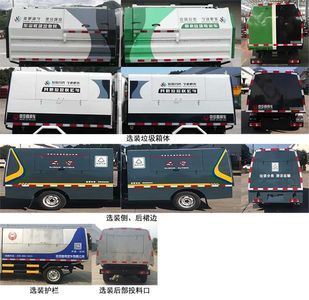 China National Automobile Corporation ZQZ5033ZXLBEV Pure electric box type garbage truck