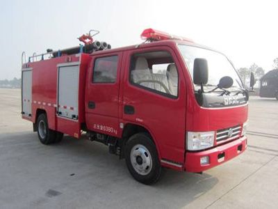 Tianhe  LLX5064GXFSG20 Water tank fire truck