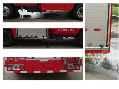 Tianhe  LLX5064GXFSG20 Water tank fire truck