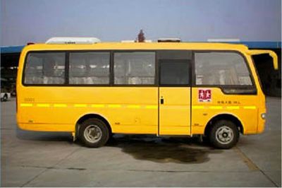 Dongyu  NJL6668SF School buses exclusively for primary school students