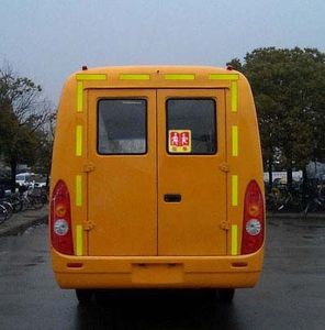 Dongyu  NJL6668SF School buses exclusively for primary school students