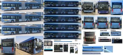 Jinlong  XMQ6180AGBEVL Pure electric articulated low floor city buses