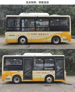 Shudu  CDK6590CBEV2 Pure electric city buses