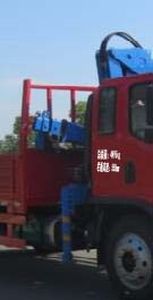 Dali  DLQ5041JSQCAY5 Vehicle mounted lifting and transportation vehicle