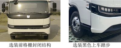 Emperor Environmental Sanitation  HDW5080ZXXJBEV Pure electric detachable garbage truck with carriage