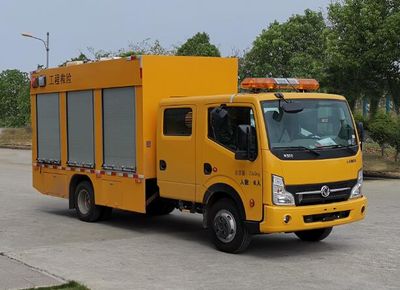 Zhijun  NJH5070XXH Rescue vehicle