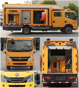 Zhijun  NJH5070XXH Rescue vehicle