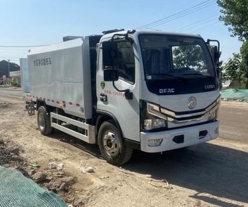 Xiangnongda  SGW5070TJSEQ6 Cement slurry distributor truck