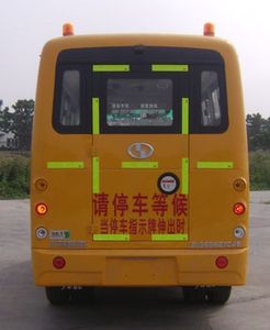 Shaolin  SLG6560XC4F Preschool school bus