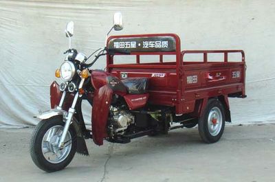 Foton Five Star WX100ZH4D right three-wheeled motorcycle 