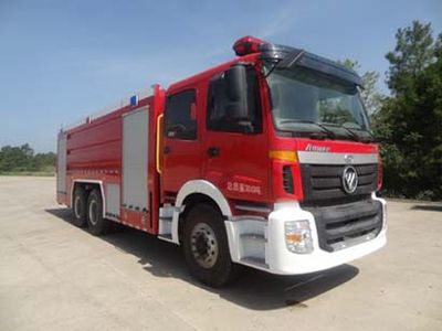 Feiyan  CX5300GXFPM150 Foam fire truck