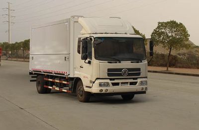 Huisicheng  DWJ5100XYKBX7 Wing opening box car