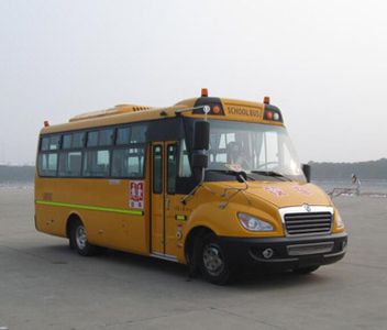 Dongfeng  EQ6720STV School buses exclusively for primary school students