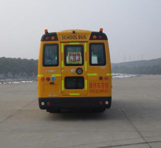 Dongfeng  EQ6720STV School buses exclusively for primary school students