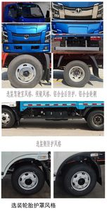 UFO  FD5042CCYW63K61 Grate type transport vehicle