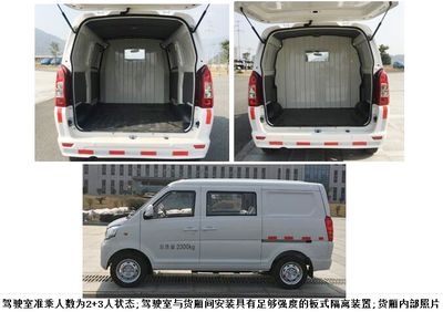 Fujian brand automobiles FJ5020XXYBEVA22 Pure electric box type transport vehicle