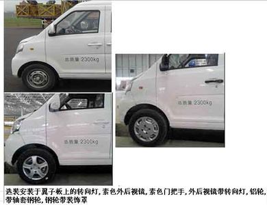 Fujian brand automobiles FJ5020XXYBEVA22 Pure electric box type transport vehicle