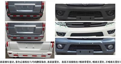 Fujian brand automobiles FJ5020XXYBEVA22 Pure electric box type transport vehicle