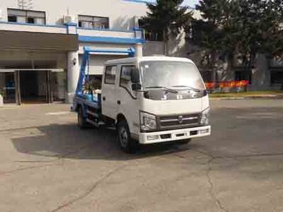 Jinbei  SY5044ZBSS1V5 Swing arm garbage truck