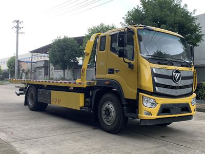 Huiliwei  VVV5180TQZBJ6 Obstacle clearing vehicle