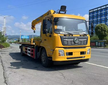 Mengkast XCL5180TQZD6 Obstacle clearing vehicle