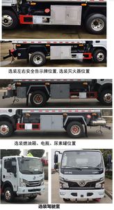 Dongfeng  DFZ5075GJYEQ6Q Refueling truck