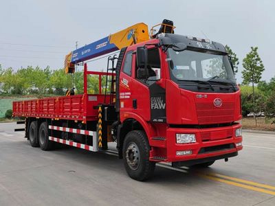 Juntong  JF5250JSQCA12 Vehicle mounted lifting and transportation vehicle