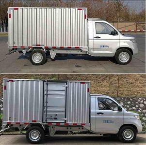 Wuling  LQG5028XXYTY Box transport vehicle