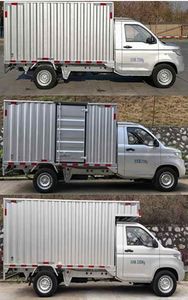 Wuling  LQG5028XXYTY Box transport vehicle