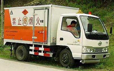 Hope  MH5032XQY Explosive equipment transport vehicle