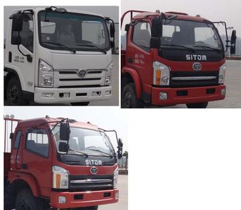 Shitong  STQ5041CTYN5 Barrel garbage transport vehicle