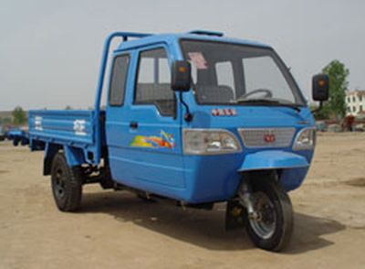 Wuzheng  7YPJ1150P3 Three wheeled vehicle