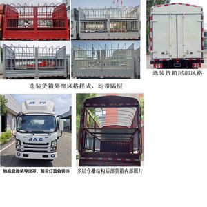 Jianghuai brand automobiles HFC5043CCYEV2N Pure electric grille transport vehicle