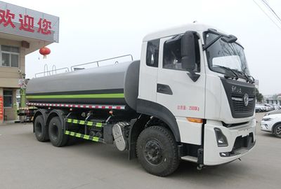 Hongyu  HYS5254TDYE6 Multi functional dust suppression vehicle