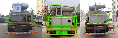 Hongyu  HYS5254TDYE6 Multi functional dust suppression vehicle