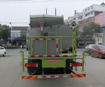 Hongyu  HYS5254TDYE6 Multi functional dust suppression vehicle