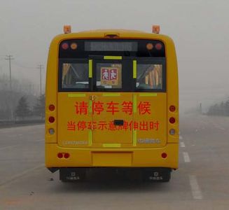 Zhongtong Automobile LCK6801DZX School buses exclusively for primary and secondary school students