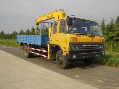 XCMG  XZJ5143JSQ Vehicle mounted lifting and transportation vehicle