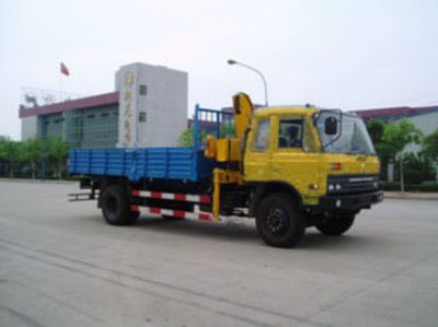 XCMG  XZJ5143JSQ Vehicle mounted lifting and transportation vehicle