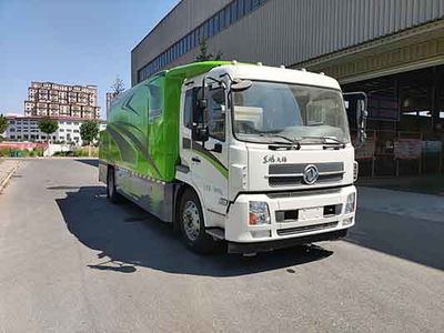 Hualuda brand automobiles YHL5180TDYEQBEV Pure electric multifunctional dust suppression vehicle