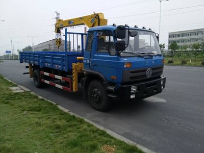 Yanlong  YL5120JSQLZ1 Vehicle mounted lifting and transportation vehicle