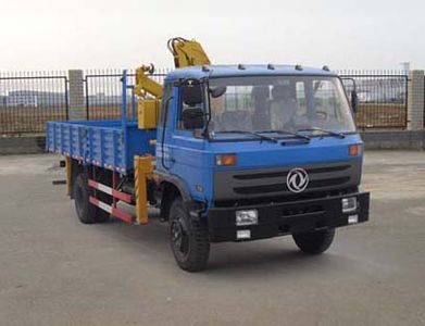 Yanlong  YL5120JSQLZ1 Vehicle mounted lifting and transportation vehicle