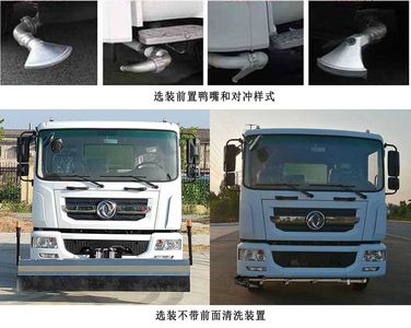 Cheng Li  CL5180GQXBEV Pure electric cleaning vehicle