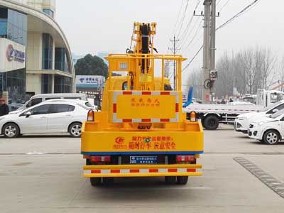 Cheng Liwei  CLW5060JGKH5 High altitude work vehicle