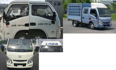 Yuejin  SH5032CCYPBGBNS Grate type transport vehicle