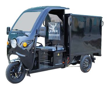 New Pigeon  XG1500DZH13 Electric tricycle