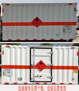 Cheng Li  CL5042XRY6BXW Flammable liquid box transport vehicle