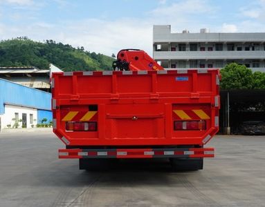 Shaoqi  SGQ5313JSQZG6 Vehicle mounted lifting and transportation vehicle